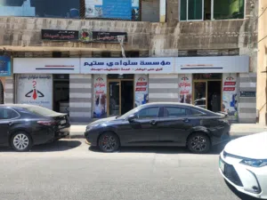 محل تجاري للبيع