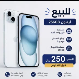 ايفوان جديد مستخدم فترة بسيطة