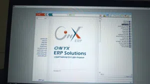 نظام الاونكس Erpالمحاسبي الاصدار السابع Erp