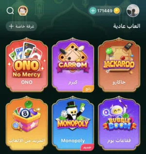 حساب توب توب