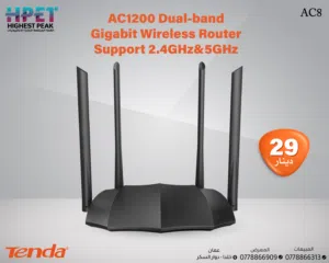 Tenda AC8 راوتر جيجابت لاسلكي ثنائي النطاق (2.4GHz - 5GHz)