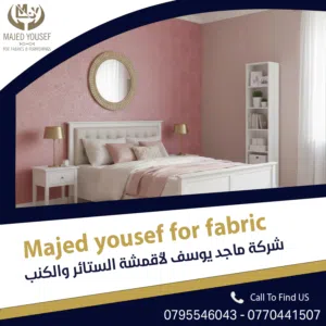 ورق جدران كوري بتصاميم ونقشات  أنيقة يضفي لمسة جمالية عصرية على ديكور منزلك 2026