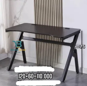 ميز كيمنك جديد