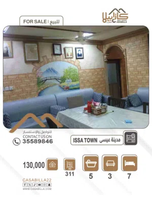 ‏أكثر من 6 غرف ‏.‏ مفروشة ‏.‏ شهري‏1