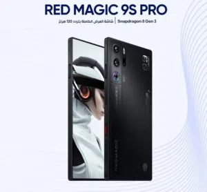 REDMAGIC 9S PRO 5G