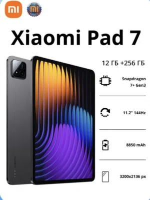 Xiaomi Other 256 GB in Amman