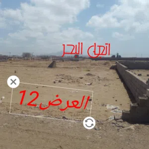 Mixed Use Land for Sale in Aden Al Buraiqeh