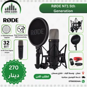 RODE NT1 5th Generation