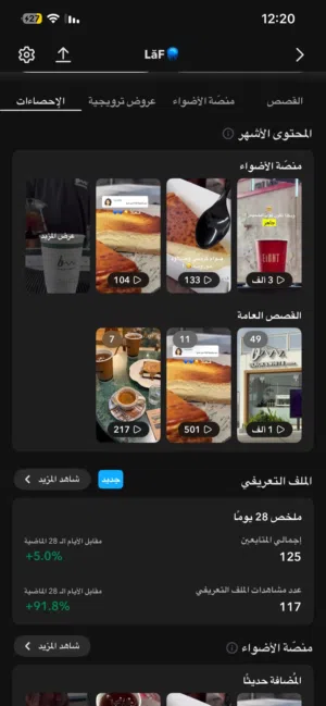 Social Media Accounts and Characters for Sale in Muhayil