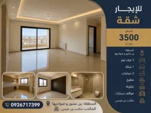 السلام عليكم