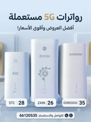 رواترات مستعملة 5g مع الشاحن