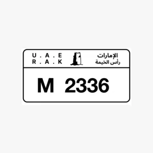 رقم مميز نهايته 12000