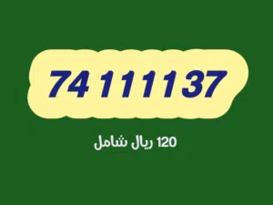 ارقام جميلة
