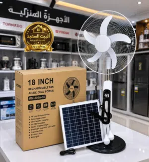 مروحه شحن طاقه شميسيه مقاس 18 بوصه