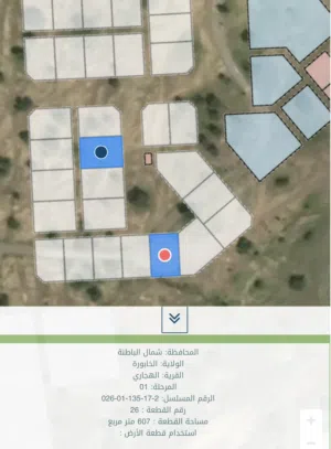 Residential Land for Sale in Al Batinah Al Khaboura