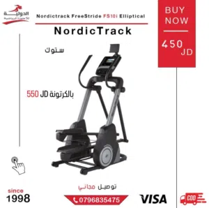 كروس أمريكي كهربائي سمارت بسعر الصيني من الدولية للأجهزة الرياضية