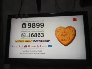 شاشه سامسونج32انش