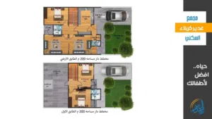 في مجمع غدير كربلاء السكني بيت للبيع