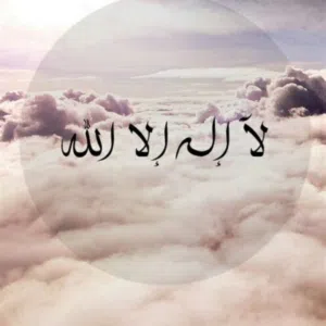 عبدالله محمد
