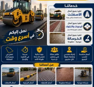 ابو حسين 