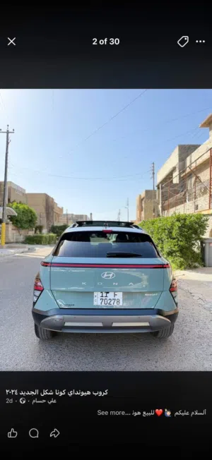 كونا فول1/1