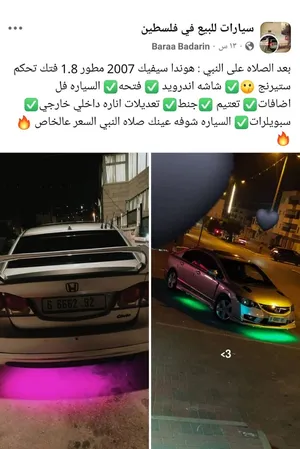 هوندا-سفيك-2007