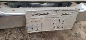 الليل الليل وين جو اصاحب البيضاء رقم ماميز  (494)(13) خصوصي الي معه سياره تستهل يركب له العنوان صنعا
