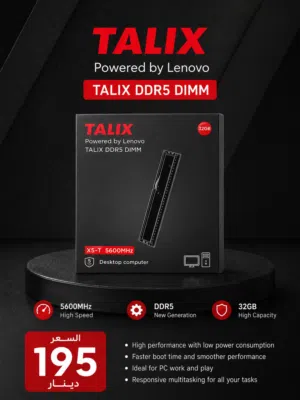 حرق سعر على رامات ddr5 أقل سعر بالسوق متوفر رامات لينوفو ddr5 32 GB بسرعة 5600 السعر 195 دينار