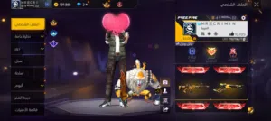 حساب فري فاير للبيع الوصف مهم السعر قابل للتفاوض  طريقه الدفع تحويل كليك أو وجه لوجه البيادر