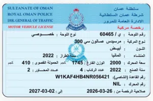 مرسيدس c300 للبيع 2022