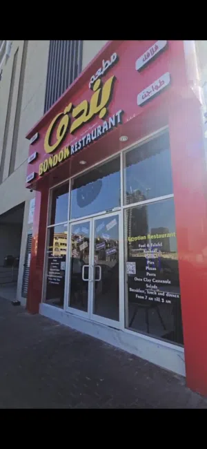 Restaurant for sale in JVC