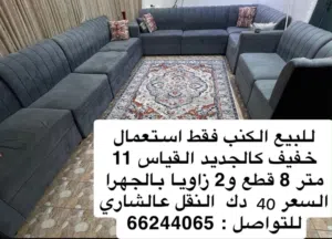 للبيع الموجود بصوره الرجاء التواصل وتساب