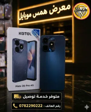 Others Not Defined 64 GB in Zarqa