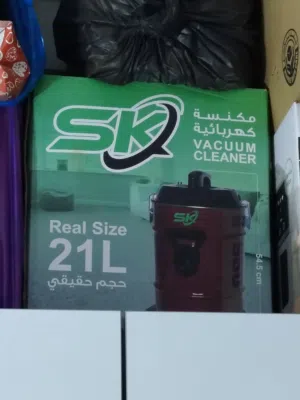 نضيفة كسر كارتون ملحقاتها كاملة