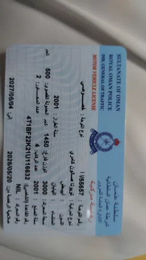 Used Toyota Camry in Al Batinah