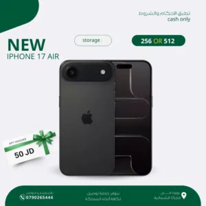 IPHONE 17 AIR ( 256GB ) NEW /// آيفون 17 اير ذاكرة 256 الجديد