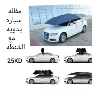 خيمه وانيتات // خيمه تتصفط مع شنطتها + أطقم التوفير للبر تتصفط لسهوله التخزين والتنقل