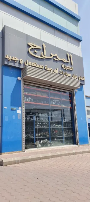 قطع غيار السيارات الألمانية قطع غيار BMW الأصلية المستعملة