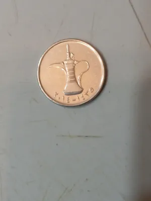 عمله واحد درهم الامارات العربية المتحدة