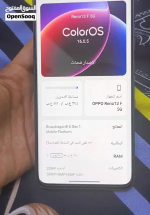 اوبو رينو 512 جيبي 24 رام للبيع بسعر عرطه حط سعرك ناسبني شيل الحق العرض لمده 24 ساع تابع الوصف