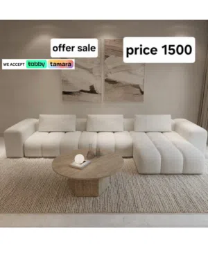 Dream Home Sofa كنب منزل الأحلام