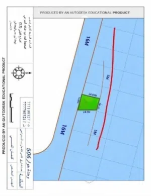 Residential Land for Sale in Sana'a Uruq