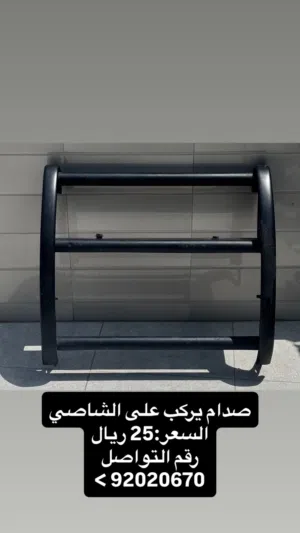صدام امامي