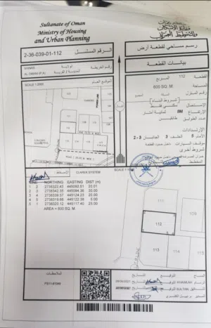 Residential Land for Sale in Al Batinah Shinas