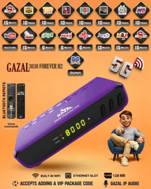 Gazal Receivers for sale in Al Batinah