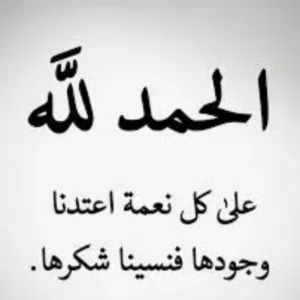اياد 