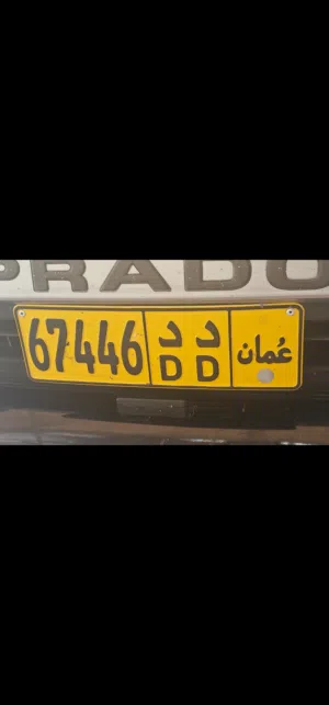 بيع الرقم 67446
