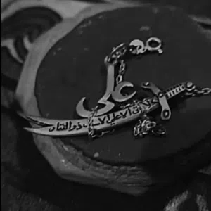 محمد 