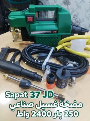 مضخة غسيل 250 بار