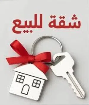109 m2 4 Bedrooms Apartments for Sale in Amman Jabal Al Naser